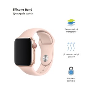 Ремешок для смарт-часов Armorstandart Sport Band (3 Straps) для Apple Watch 49/46/45/44/42 (Series 1-3) Pink Sand (ARM52949)