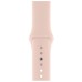 Ремешок для смарт-часов Armorstandart Sport Band (3 Straps) для Apple Watch 49/46/45/44/42 (Series 1-3) Pink Sand (ARM52949) Ремешок для смарт-часов Armorstandart Sport Band (3 Straps) для Apple Watch 49/46/45/44/42 (Series 1-3) Pink Sand (ARM52949)