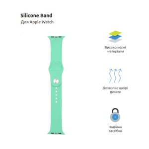 Ремешок для смарт-часов Armorstandart Sport Band (3 Straps) для Apple Watch 49/46/45/44/42 (Series 1-3) Spearmint (ARM57873)