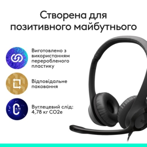 Наушники Logitech H390 USB-C Midnight Black (981-001576) Наушники Logitech H390 USB-C Midnight Black (981-001576)