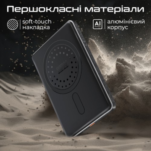 Батарея универсальная Promate 5000mAh MagSafe/15W (blade-5.black)