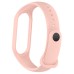 Ремешок для фитнес браслета Armorstandart комплект 3шт Xiaomi Mi Band 7/6/5 New Style Pink (ARM77037) Ремешок для фитнес браслета Armorstandart комплект 3шт Xiaomi Mi Band 7/6/5 New Style Pink (ARM77037)