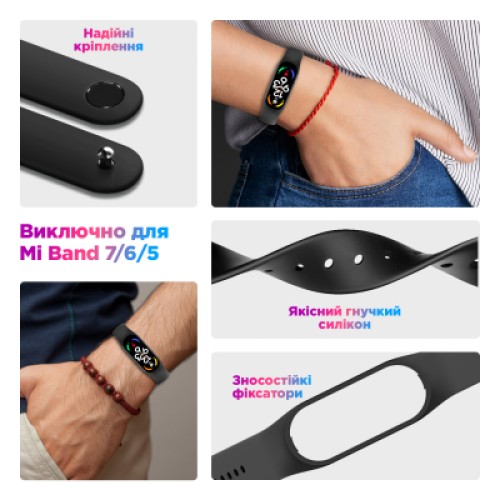 Ремешок для фитнес браслета Armorstandart комплект 3шт Xiaomi Mi Band 7/6/5 New Style Ukraine (ARM75053) Ремешок для фитнес браслета Armorstandart комплект 3шт Xiaomi Mi Band 7/6/5 New Style Ukraine (ARM75053)