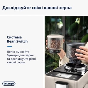 Кофемашина DeLonghi EXAM440.55 G