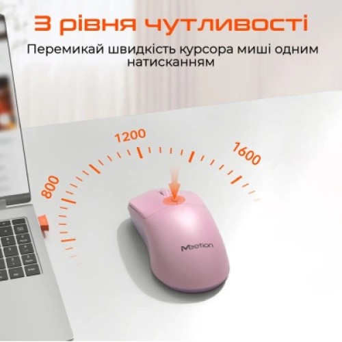 Мышка Meetion R546 Wireless Purple (MT-R546-Z) Мышка Meetion R546 Wireless Purple (MT-R546-Z)