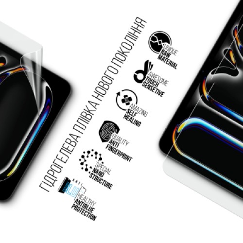 Пленка защитная Armorstandart hydrogel Anti-Blue Apple iPad Pro 11 2025 (ARM89477) Пленка защитная Armorstandart hydrogel Anti-Blue Apple iPad Pro 11 2025 (ARM89477)