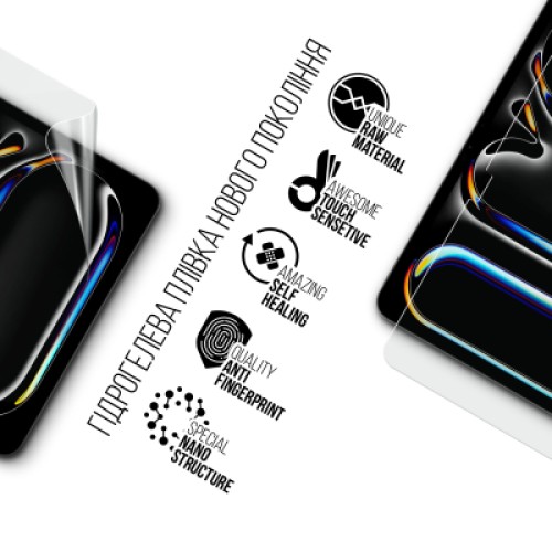 Пленка защитная Armorstandart hydrogel Apple iPad Pro 13 2025 (ARM89475) Пленка защитная Armorstandart hydrogel Apple iPad Pro 13 2025 (ARM89475)
