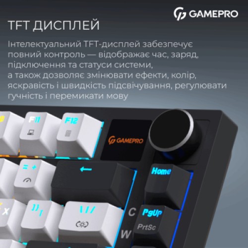 Клавиатура GamePro Asgard Valhalla Pro Rainy Switch Bluetooth/2.4G/USB USB White with display (MK160W-D-Pro)