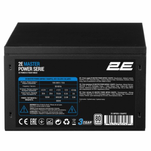 Блок питания 2E 850W Master Power (2E-MP850-120APFC)
