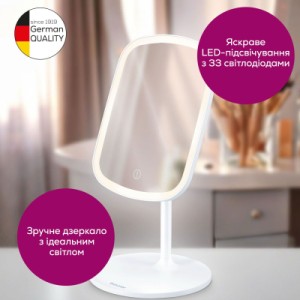 Дзеркало Beurer BS 47