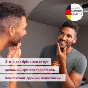 Триммер Beurer MN3X