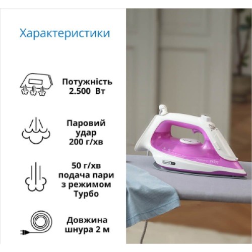 Утюг Braun SI 5225 PU (SI5225PU) Утюг Braun SI 5225 PU (SI5225PU)