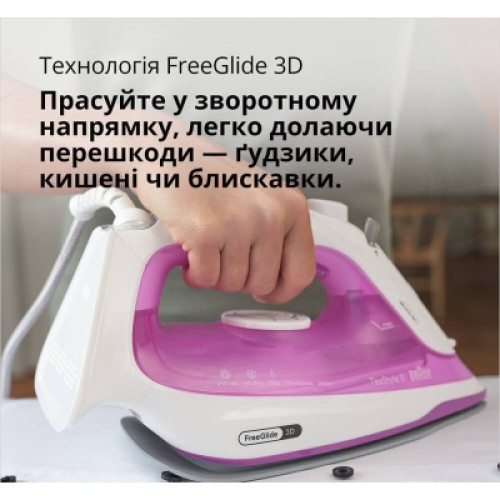 Утюг Braun SI 5225 PU (SI5225PU) Утюг Braun SI 5225 PU (SI5225PU)