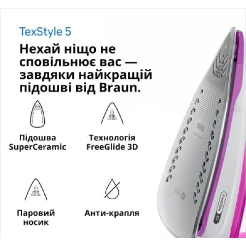 Утюг Braun SI 5225 PU (SI5225PU) Утюг Braun SI 5225 PU (SI5225PU)