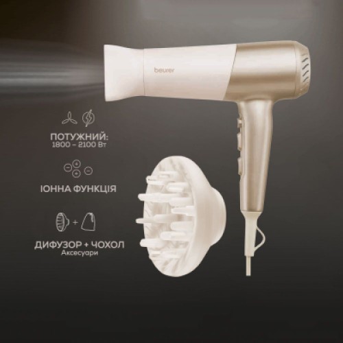 Фен Beurer HC 70