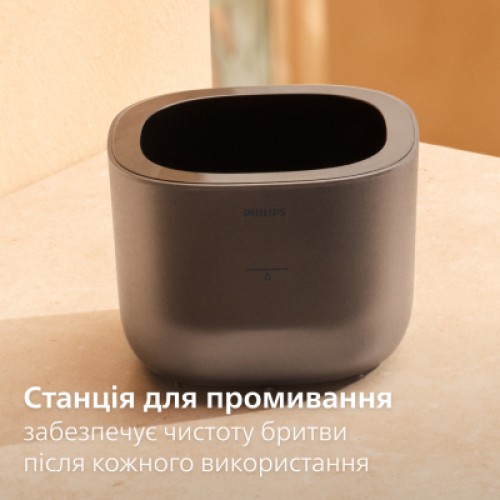 Электробритва Philips HS7980/15