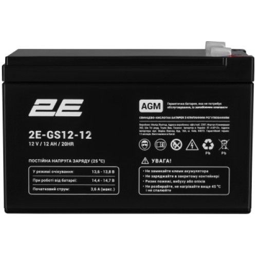Батарея к ИБП 2E 2E-GS12-12 12V 12Ah (2E-GS12-12)