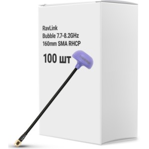 Антенна для дрона RavLink Bubble 7.7-8.2GHz 160mm SMA RHCP упаковка 100 шт. (ANT7782GBOX100)