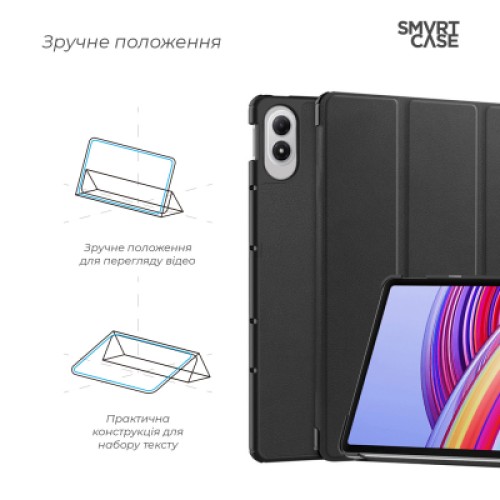 Чехол для планшета Armorstandart Smart Case Xiaomi Redmi Pad 2 Pro Black (ARM88520)