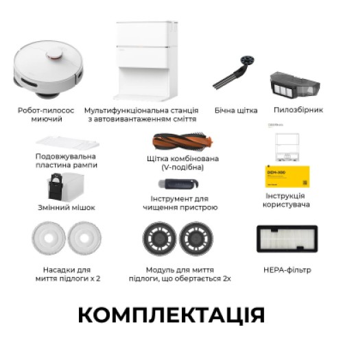 Пылесос Deerma X80 (DEM-X80)