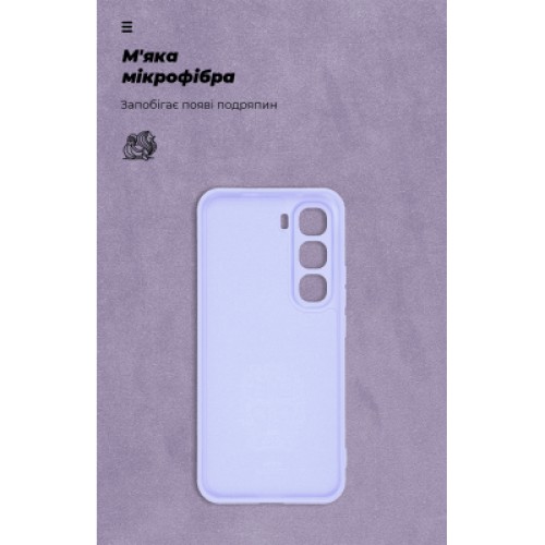 Чехол для мобильного телефона Armorstandart ICON Infinix Hot 60 Pro Plus 4G Camera cover Lavender (ARM88679) Чехол для мобильного телефона Armorstandart ICON Infinix Hot 60 Pro Plus 4G Camera cover Lavender (ARM88679)