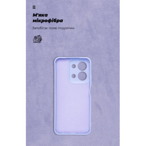 Чехол для мобильного телефона Armorstandart ICON Xiaomi Redmi 15C 4G / Poco C85 4G Camera cover Lavender (ARM87043) Чехол для мобильного телефона Armorstandart ICON Xiaomi Redmi 15C 4G / Poco C85 4G Camera cover Lavender (ARM87043)