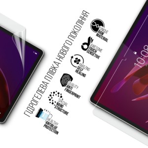 Пленка защитная Armorstandart hydrogel Anti-Blue Lenovo Yoga Tab 11 TB710FU (ARM89830)