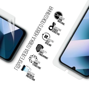 Пленка защитная Armorstandart hydrogel Anti-Blue Xiaomi Poco C85 4G (ARM85447)