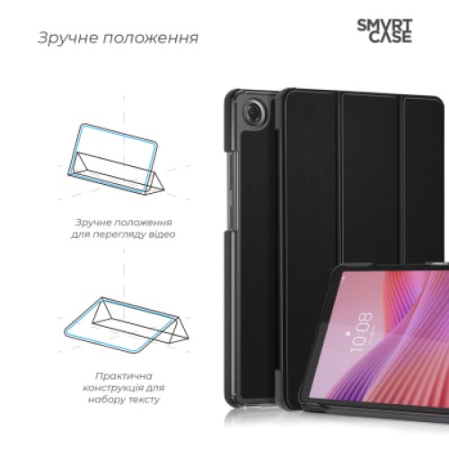 Чехол для планшета Armorstandart Smart Case Lenovo Tab One Black (ARM86696)