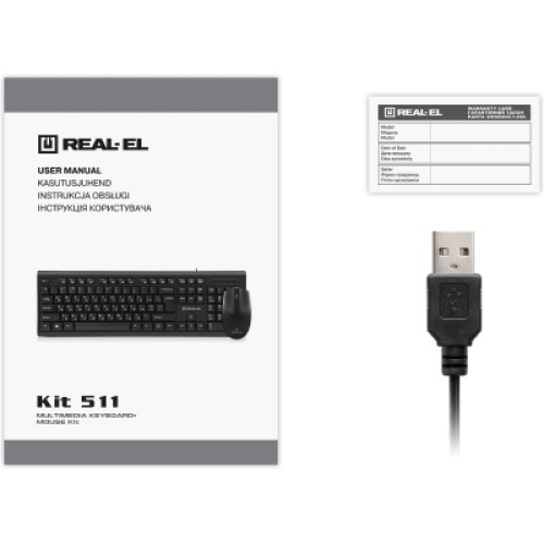 Комплект REAL-EL Kit 511 USB Black (EL123100052)
