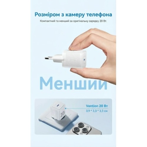 Зарядное устройство VENTION USB-C PD20W GaN white (FEPW0-EU)