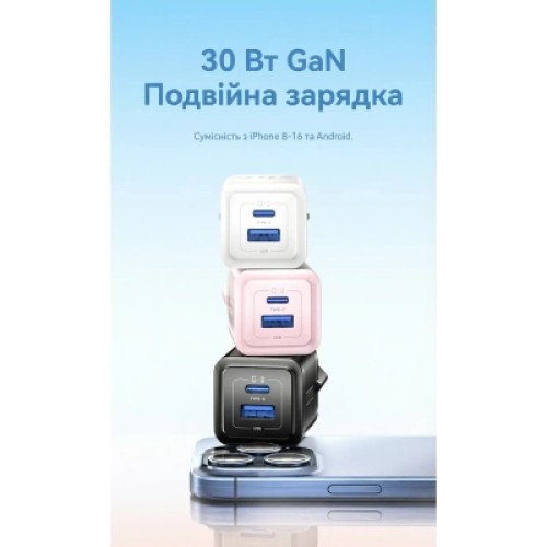 Зарядное устройство VENTION 1xUSB-C PD30W + 1xUSB QC3.0 30W GaN white (FEQW0-EU)