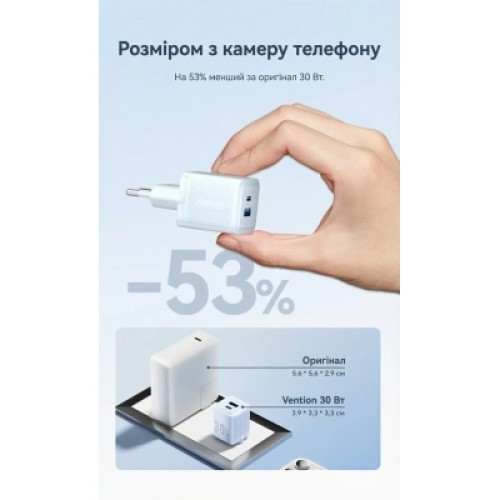 Зарядное устройство VENTION 1xUSB-C PD30W + 1xUSB QC3.0 30W GaN white (FEQW0-EU)