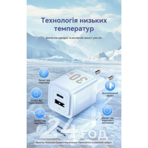 Зарядное устройство VENTION 1xUSB-C PD30W + 1xUSB QC3.0 30W GaN white (FEQW0-EU)