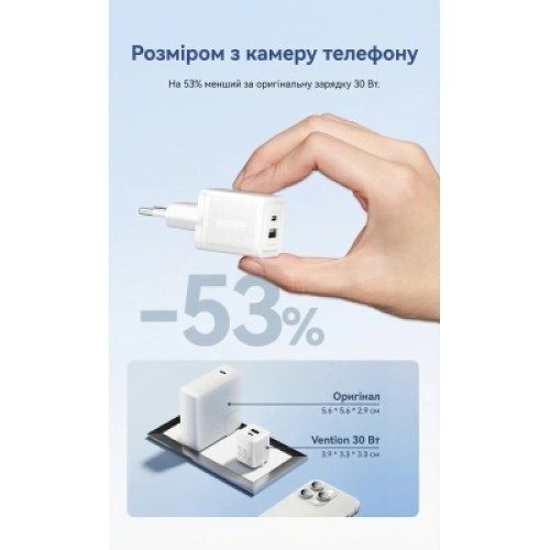 Зарядное устройство VENTION 1xUSB-C PD30W + 1xUSB QC3.0 30W GaN + cable USB-C to USB-C 1.0m white (TZ-FEQW0-EU-01)