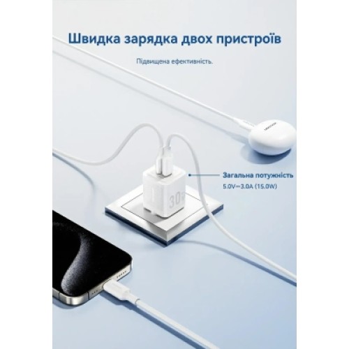 Зарядное устройство VENTION 1xUSB-C PD30W + 1xUSB QC3.0 30W GaN + cable USB-C to USB-C 1.0m white (TZ-FEQW0-EU-01)
