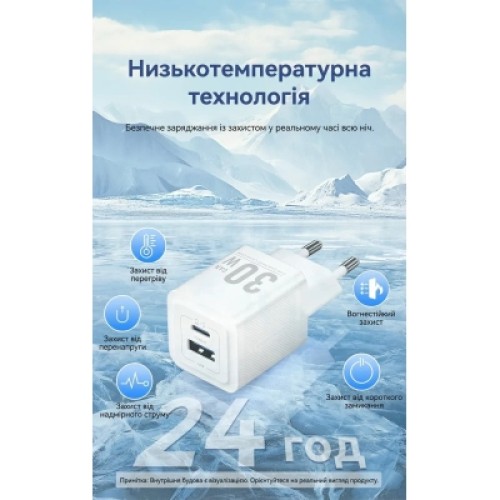 Зарядное устройство VENTION 1xUSB-C PD30W + 1xUSB QC3.0 30W GaN + cable USB-C to USB-C 1.0m white (TZ-FEQW0-EU-01)