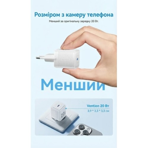 Зарядное устройство VENTION USB-C PD20W GaN black (FEPB0-EU)