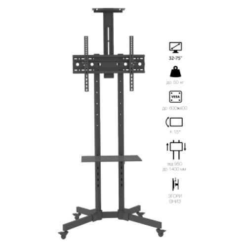 Стойка презентационная Vinga TFS-W0564B1 Стойка презентационная Vinga TFS-W0564B1