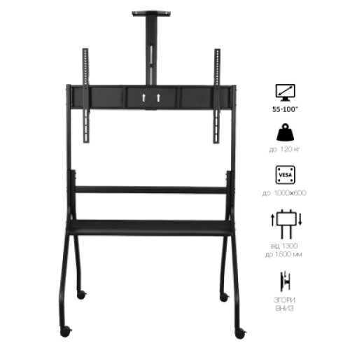 Стойка презентационная Vinga TFS-W1216B1 Стойка презентационная Vinga TFS-W1216B1