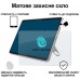 Стекло защитное BeCover Matte Anti-Glare Lenovo Tab TB-311FU 10.1" (713710)