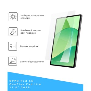 Стекло защитное BeCover OPPO Pad SE / OnePlus Pad lite 11.0" 2025 (714645)