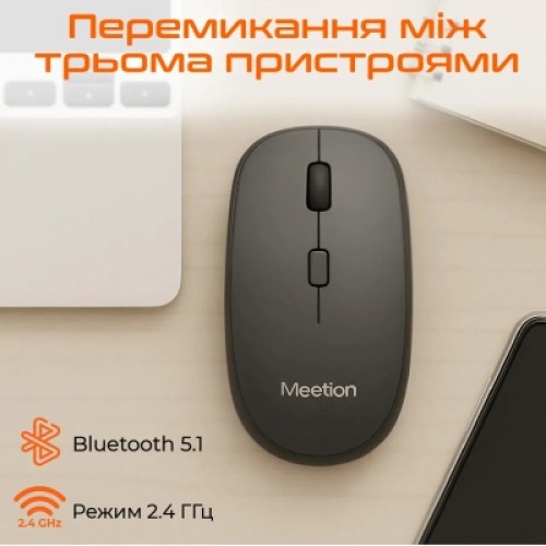 Мышка Meetion BTM100 Wireless/Bluetooth/USB Black (MT-BTM100-A)
