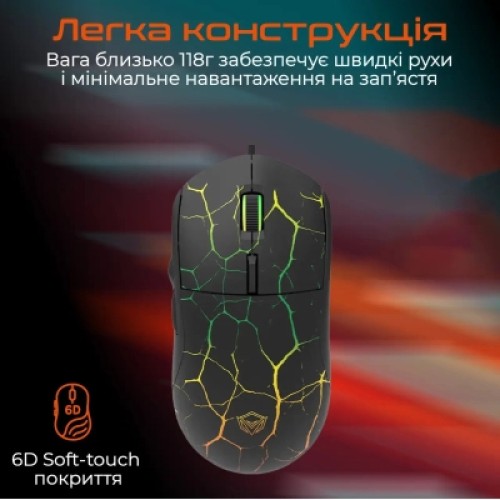 Мышка Meetion M930 USB Black (MT-M930_V23-A)