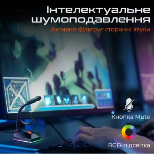 Микрофон Meetion MC13 Black (MT-MC13-A)