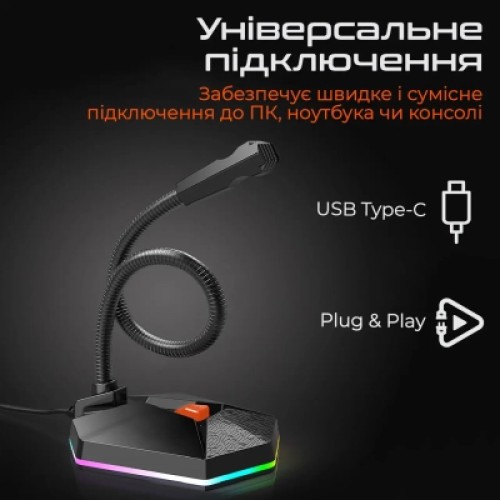 Микрофон Meetion MC13 Black (MT-MC13-A)