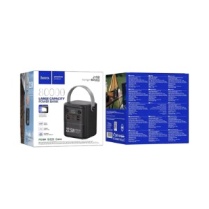 Батарея універсальна HOCO 80000mAh, 22.5W, PD20W, 4*USB/2*Type-C, ліхтарик, Black (J152 / 44522)