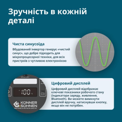 Зарядная станция Konner&Sohnen KS500PS 500W 448Wh (KS500PS) Зарядная станция Konner&Sohnen KS500PS 500W 448Wh (KS500PS)