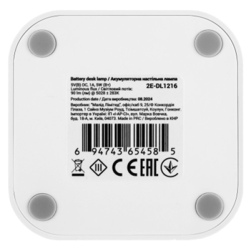 Настольная лампа 2E 5Вт 5000K 1200мАг USB-A без БЖ білий (2E-DL1216)