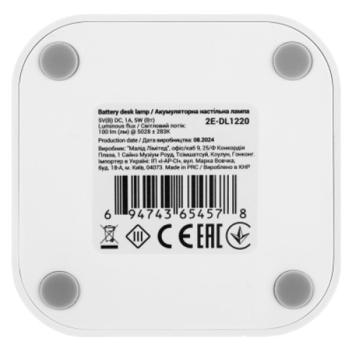 Настольная лампа 2E 5Вт 5000K 1200мАг USB-A без БЖ білий (2E-DL1220)